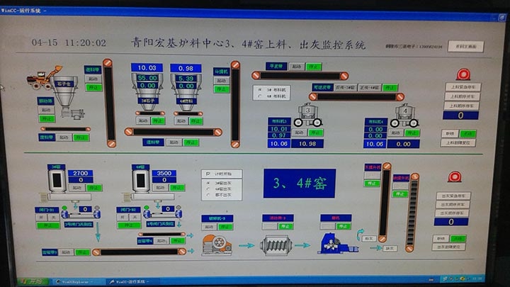 青陽宏基爐料中控系統1.jpg